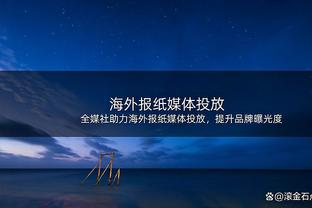 山呼海啸？！阿瑙的进球，点燃现场7万多名球迷的欢呼声