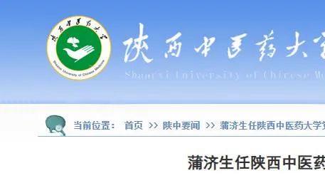 海沃德谈科比谢幕战：他出手50次 为把球给他全队处于空位都不投