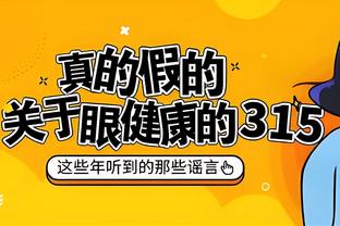 真会做生意！博扬交易尼克斯送出的两个次轮均为二选一靠后签