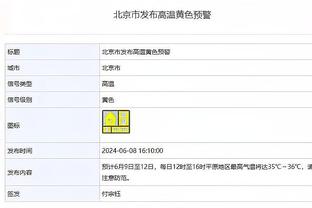 赫罗纳官方：与门将加扎尼加续约至2027年