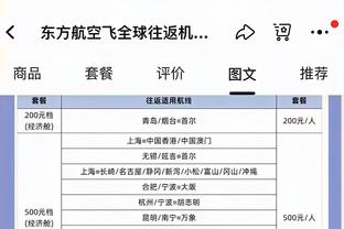 本赛季关键时刻三分榜单：库里又多又准统治级！