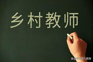 今天3分稳了？皇马对奥萨苏纳已13年未尝败绩，期间20场15胜5平