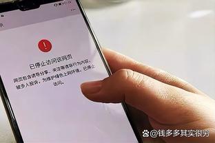 崔永熙谈张镇麟绝杀中投：以他的身体应该往里攻 不是犯规就是进