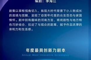 巧了嘛不是！利拉德生涯第2500记三分 是一条龙压哨绝杀