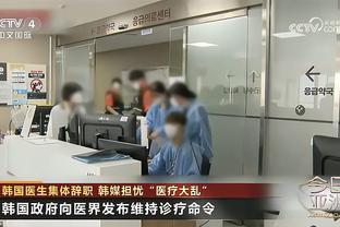 ?无人能敌！阿隆索率勒沃库森22战19胜3平，五大联赛唯一不败