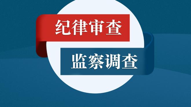 张佳玮：太阳末节得分联盟最低 杜兰特拿球比阿伦少就有点离谱